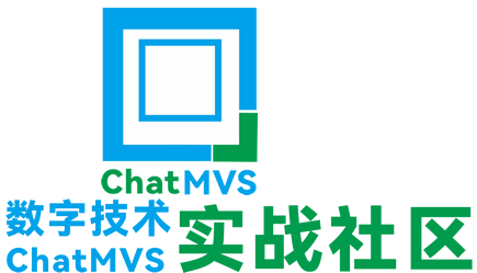 ChatMVS数字技术实战社区上线测试